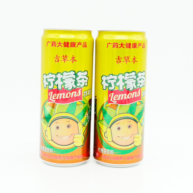  批发 330 毫升铝罐，带 Dia202 B64 Sot 易开盖 