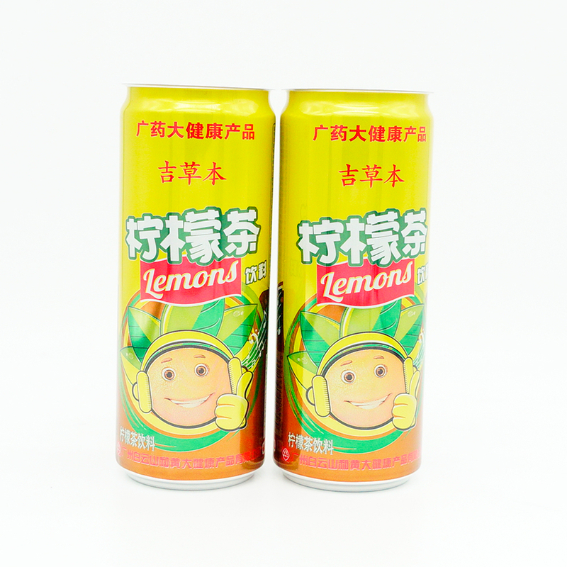  批发 330 毫升铝罐，带 Dia202 B64 Sot 易开盖 