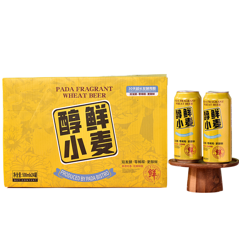 Ame ŋutɔ ƒe ŋkɔ si woŋlɔ ɖe ahanono me le lãmesẽ me 500ml biyawɔƒe si le go me lu beer . 