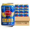 OEM 330ml 500ml 特濃啤酒罐裝小麥啤酒
