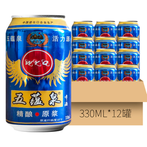 OEM 330ml 500ml Dagdag na Malakas na Lager Wheat Beer sa mga lata