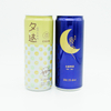  批发 330 毫升铝罐，带 Dia202 B64 Sot 易开盖 