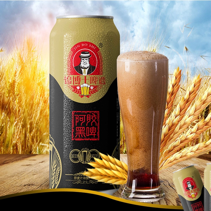 制造商 OEM 0% Vol ~8% Vol 酒精饮料啤酒厂阿胶黑啤卡夫特啤酒饮料