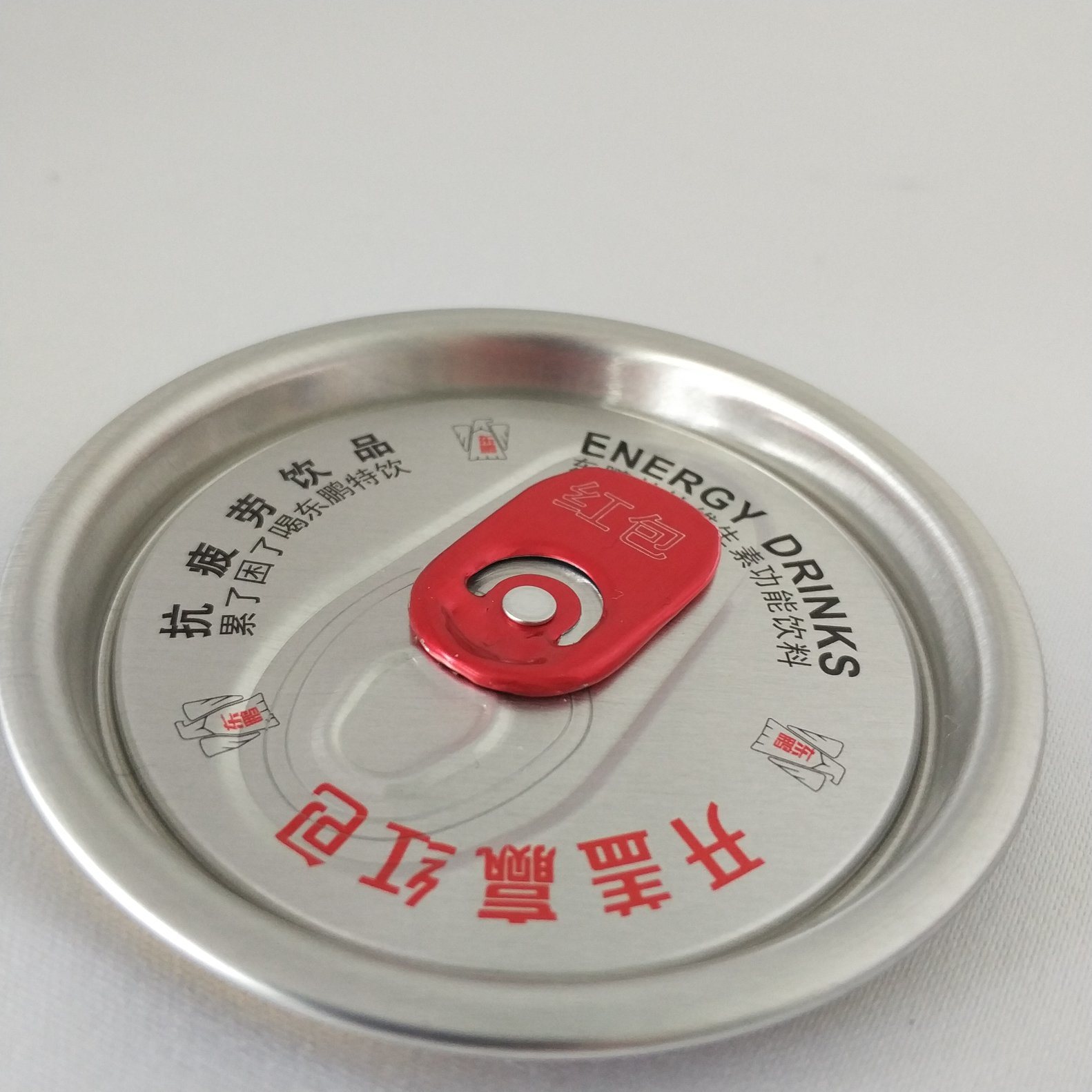工廠批發202# SOT B64 易開拉環飲料罐蓋 易開罐蓋