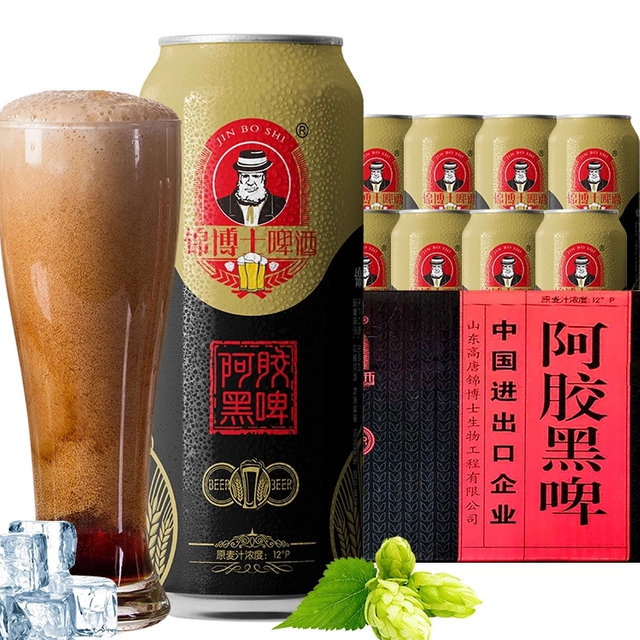 製造商 OEM 0% Vol ~8% Vol 酒精飲料啤酒廠阿膠黑啤卡夫特啤酒飲料