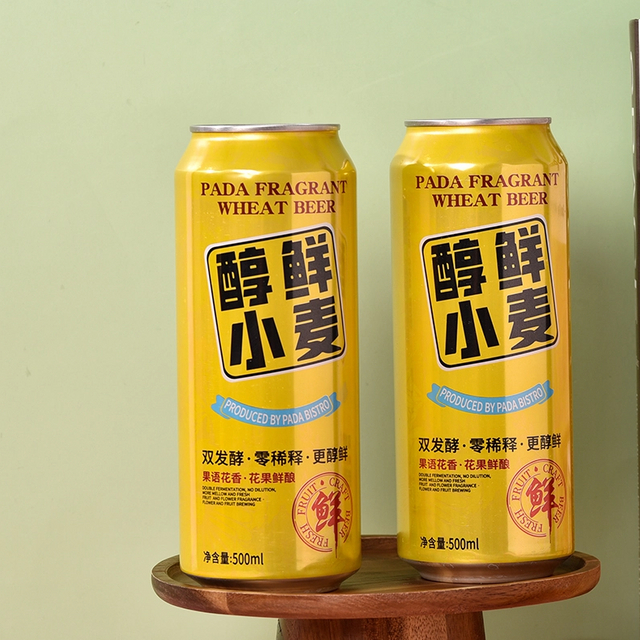 自有品牌酒精饮料健康营养 500 毫升罐装啤酒厂小麦啤酒 